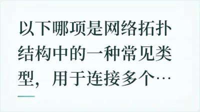 题目配图