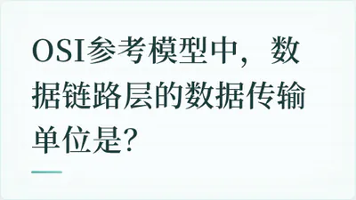 题目配图