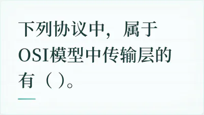 题目配图