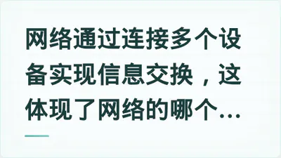 题目配图