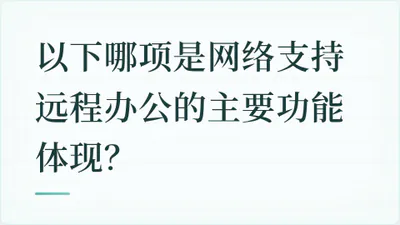 题目配图