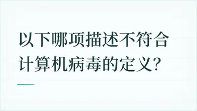 题目配图
