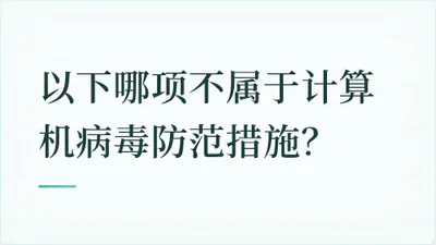 题目配图