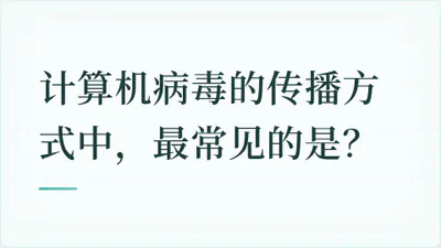 题目配图