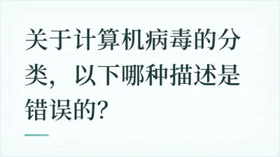 题目配图