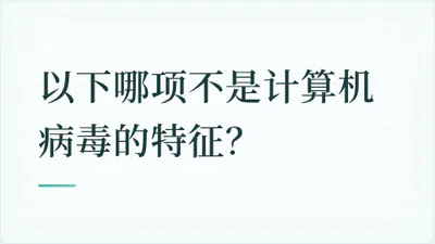 题目配图