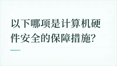 题目配图