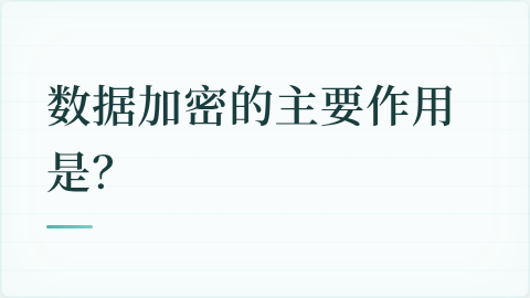 题目配图