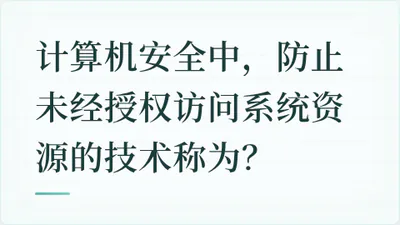 题目配图