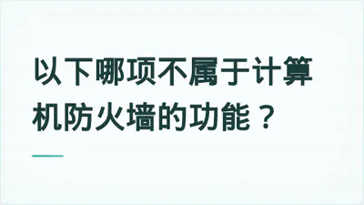 题目配图