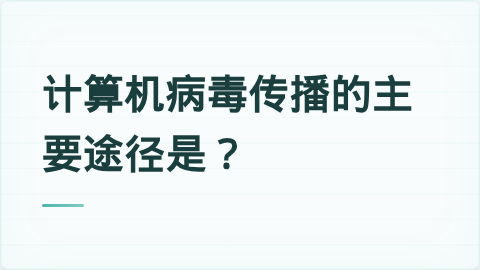 题目配图