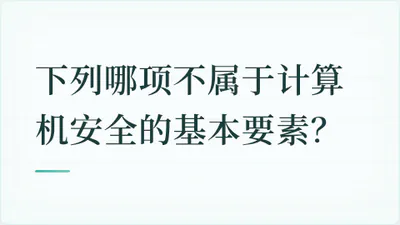 题目配图