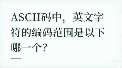 题目配图