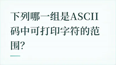 题目配图