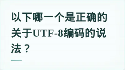 题目配图