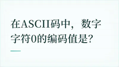 题目配图