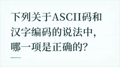 题目配图