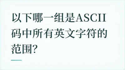 题目配图