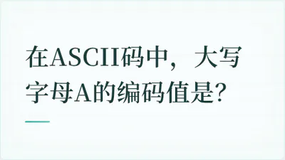 题目配图
