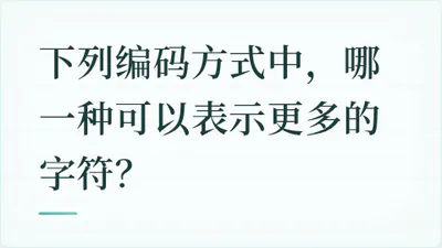 题目配图