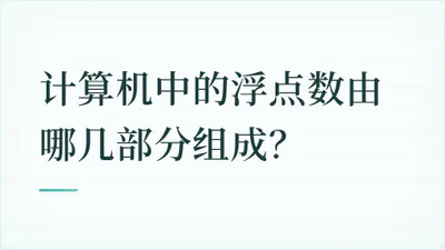 题目配图