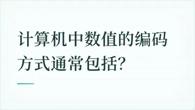 题目配图
