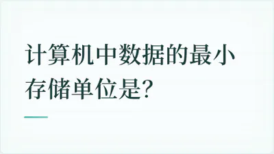 题目配图