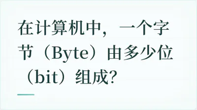 题目配图