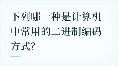 题目配图