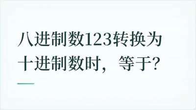 题目配图
