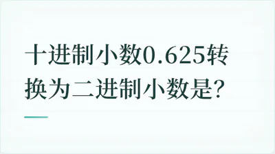 题目配图