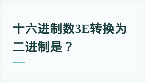 题目配图