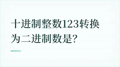 题目配图
