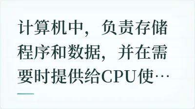 题目配图