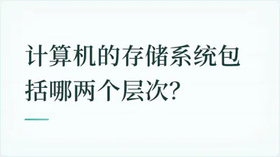题目配图