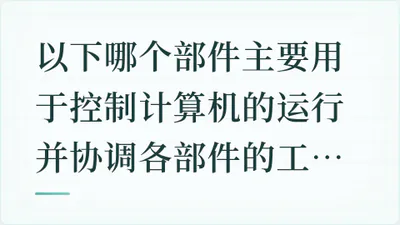 题目配图