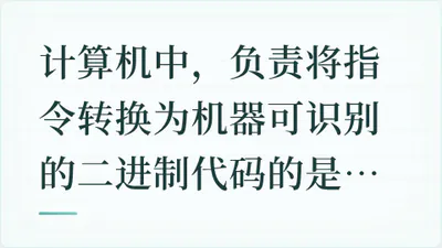 题目配图