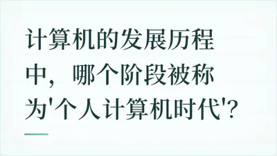 题目配图