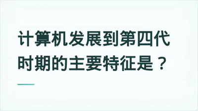 题目配图