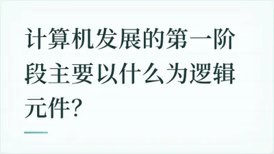 题目配图