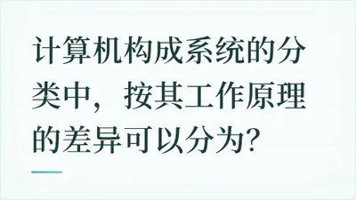 题目配图