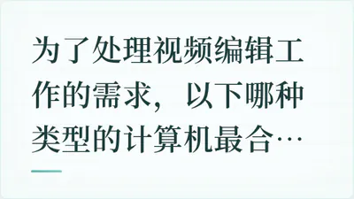题目配图
