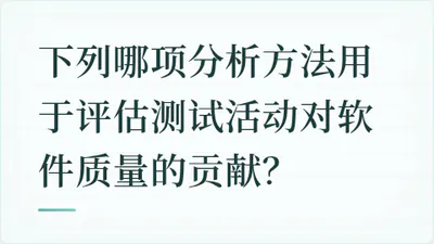 题目配图