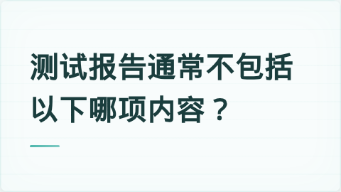 题目配图