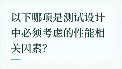 题目配图