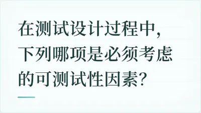 题目配图