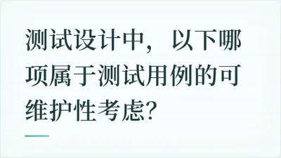 题目配图