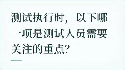 题目配图
