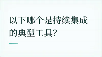 题目配图