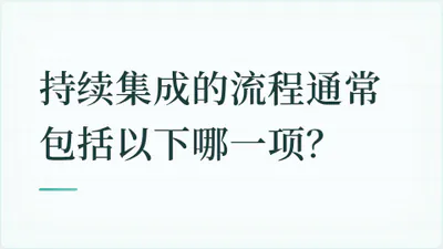 题目配图